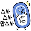 Kakao Emoticon 2